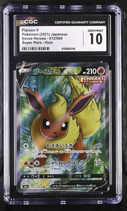 Pokemon Flareon V 2021 JPN Eevee Heroes 072/069 CGC 10 - Image 1