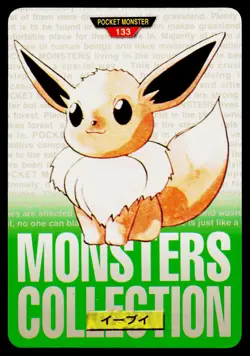 Eevee No. 133 Green Bandai Carddass Series 1-2 G Pokemon Japanese Lightly Played - Image 1