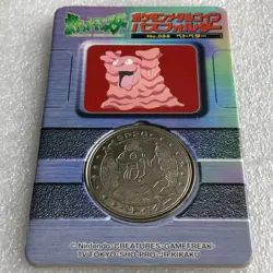Pokemon Meiji Dairy Metal Medal Coin - No.088 Grimer with Rare Folder #2695 - Image 2