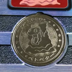 Pokemon Meiji Dairy Metal Medal Coin - No.088 Grimer with Rare Folder #2695 - Image 5
