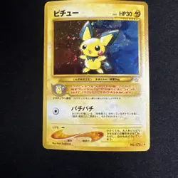Pokemon Neo Genesis PICHU Japanese #172 Holo - Image 1