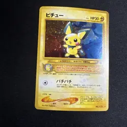 Pokemon Neo Genesis PICHU Japanese #172 Holo - Image 3