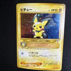 Pokemon Neo Genesis PICHU Japanese #172 Holo - Image 4