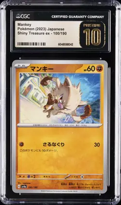 2023 POKEMON JPN SHINY TREASURE EX #100/190 MANKEY CGC 10 PERFECT - Image 1
