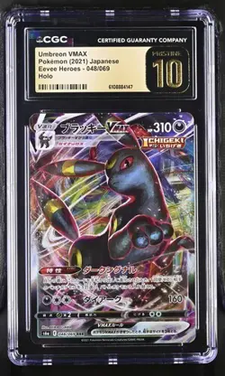 Pokemon Umbreon VMAX 2021 JPN Eevee Heroes 048/069 CGC PRISTINE 10 - Image 1