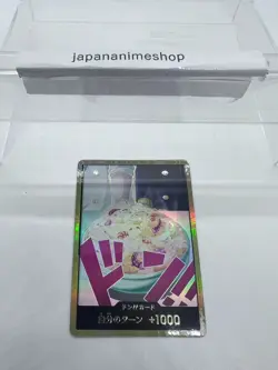 DON !! Card [Gold Frame] (Sanji) ONE PIECE Card The Best Vol.2 - Japanese - Image 3
