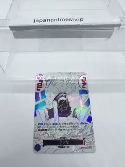 Gear 2 OP11-080 R Parallel A Fist of Divine Speed ONE PIECE Card Japanese - Image 3