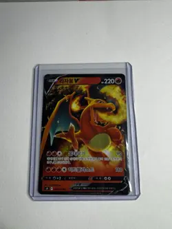 Charizard V 014/100 S9: Star Birth Holo Pokemon TCG card (Japanese) - Image 1