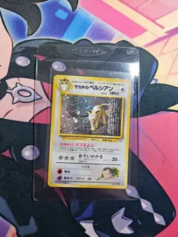 Pokemon Giovanni's Persian Challenge Darkness Holo Rare Japanese Card #053 NM/lP - Image 5
