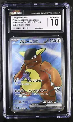 Pokemon Kangaskhan ex 2023 JPN Pokemo Card 151 192/165 CGC 10 - Image 1