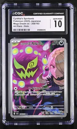 Pokemon 2025 Cynthia's Spiritomb JPN Mega Dream ex 208/193 CGC 10 - Image 1