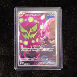 Pokemon Cynthia's Spiritomb 208/193 SV2a Mega Dream Ex Art Rare Japanese Card - Image 1