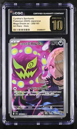 Pokemon 2025 Cynthia's Spiritomb JPN Mega Dream ex 208/193 CGC PRISTINE 10 - Image 1