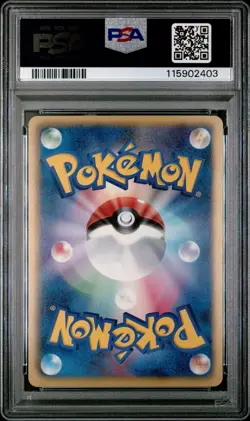 PSA 10 Rayquaza Holo Promo 144/BW-P Nobunaga's Ambition Japanese Pokemon 2012 - Image 2