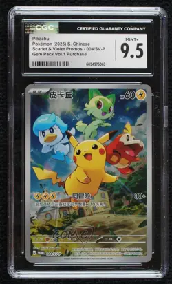 Pikachu (Paldea Evolved ETB) Pokemon Scarlet & Violet Black Star Promo CGC 9.5 - Image 1