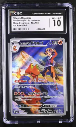 Pokemon 2025 Ethan's Magcargo JPN Mega Dream ex 197/193 CGC 10 - Image 1