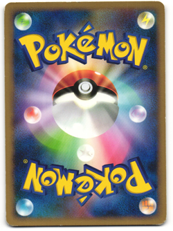 Lickitung Common Pokemon TCG Galactic's Conquest 067/096 (Pt1) MP - Image 2