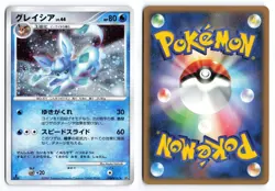 Glaceon DPBP#161 Dawn Dash 1st Edition 2007 Holo Rare Japanese Pokemon TCG LP/NM - Image 3