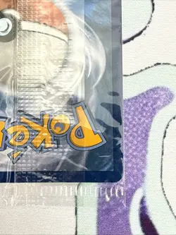 2016 Pokemon Magikarp Promo XY 143 - Sealed - Target Exclusive - Image 5