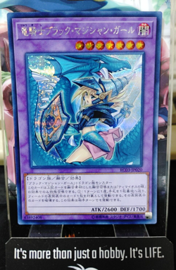 Dark Magician Girl the Dragon Knight RC03-JP020 Secret Rare Konami JAPAN Release - Image 1