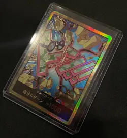 Koby Gold DON!! PRB-02 The Best Vol. 2 Japanese One Piece TCG Card - PACK FRESH! - Image 1