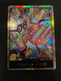 Koby Gold DON!! PRB-02 The Best Vol. 2 Japanese One Piece TCG Card - PACK FRESH! - Image 2