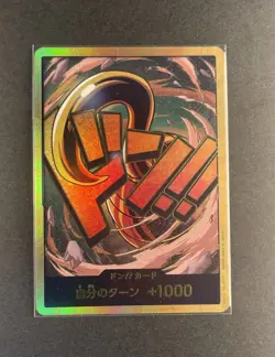 DON!! Card (Crocodile) (Gold) (Japanese) - PRB-01 THE BEST - Image 1
