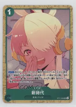2024 One Piece Card Game: Starter Deck: Uta ST11 Japanese New Genesis (Alt Art) - Image 1