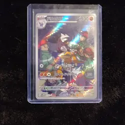 Excadrill 079/071 Sv5m: Cyber Judge Art Rare Holo Japanese Pokemon Card - Image 1