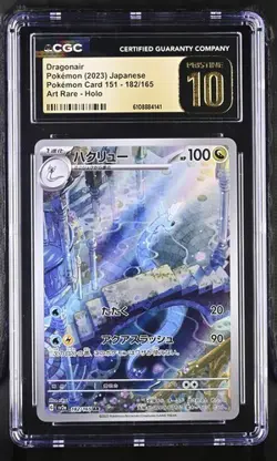 Pokemon Dragonair 2023 JPN Pokemon Card 151 182/165 CGC PRISTINE 10 - Image 1