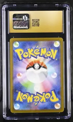 Pokemon Dragonair 2023 JPN Pokemon Card 151 182/165 CGC PRISTINE 10 - Image 2