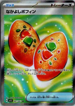 Pokemon Card Japanese Buddy-Buddy Poffin SR 081/063 M1S Mega Symphonia - Image 1