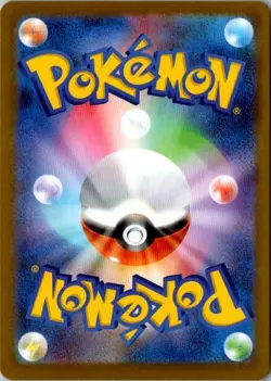 Pokemon Card Japanese Buddy-Buddy Poffin SR 081/063 M1S Mega Symphonia - Image 2