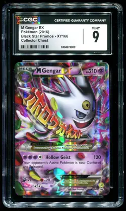 CGC 9 M Gengar EX Holo Promo Collector Chest 2016 Pokemon Card #XY166 - Image 1