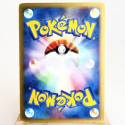 LP) Blaine's Magcargo 071/141 VS 1st Pokemon Card Japanese z121-261 - Image 2