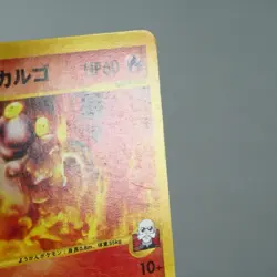 LP) Blaine's Magcargo 071/141 VS 1st Pokemon Card Japanese z121-261 - Image 5