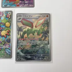 Pokemon Card Lot 5 Japanese Inferno IR Cyclizar Ludicolo Ambipom Flygon NM - Image 3