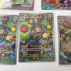 Pokemon Card Lot 5 Japanese Inferno IR Cyclizar Ludicolo Ambipom Flygon NM - Image 4
