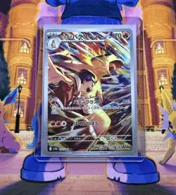 Ethan's Typhlosion AR 070/063 Heat Wave Arena Pokemon card Japanese NM - Image 3