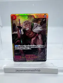 Silvers Rayleigh OP08-118 SEC Two Legends - ONE PIECE Card Game Japanese - Image 1