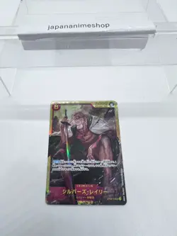 Silvers Rayleigh OP08-118 SEC Two Legends - ONE PIECE Card Game Japanese - Image 3