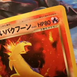 Dark Typhlosion Holo Neo Destiny Japanese Vintage Old Back Pocket Monster Great - Image 5