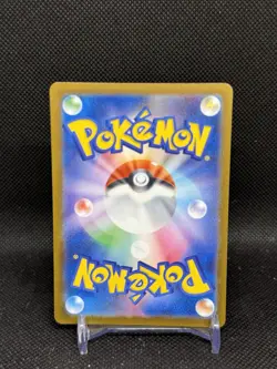 2025 Pokemon Japanese MEGA Dream ex 247/193 Iris's Fighting Spirit SAR - Image 2
