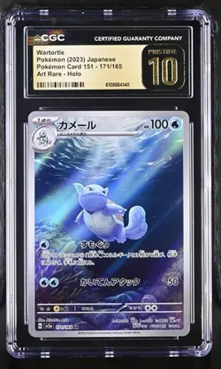Pokemon Wartortle 2023 JPN Pokemon CArd 151 171/165 CGC PRISTINE 10 - Image 1