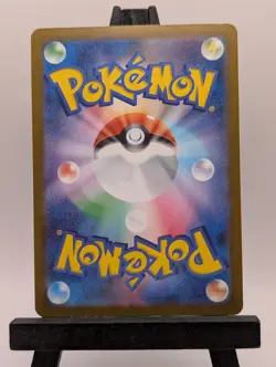 Japanese Pokemon M2 Mega Dream ex Jamming Tower 222/193 Full Art Super Rare NM - Image 2