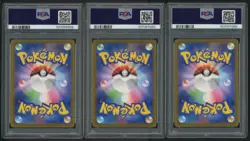 PSA 10 SET OF 9 YU NAGABA UMBREON EEVEE SYLVEON JAPANESE PROMO POKEMON SVP - Image 4