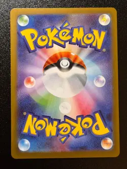 Mega Zygarde EX - SR 097/080 Japanese Pokemon Mega Evolution Munikis Nihil Zero - Image 2