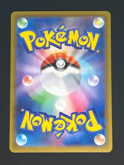 Pokemon Japanesen Poke Pad SR 103/080 M3 Nihil Zero US SELLER - Image 2
