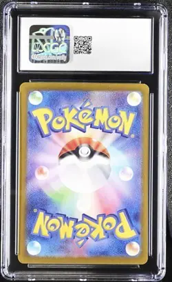 ERROR LABEL Pokemon Blastoise ex 2023 Scarlet & Violet 151 CGC 10 - Image 2
