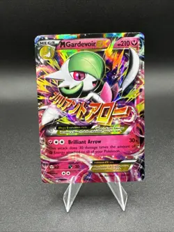 Pokemon TCG Mega Gardievior EX 106/160 Ultra Rare XY Primal Clash - Image 1